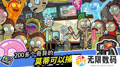 口袋莫蒂中文版