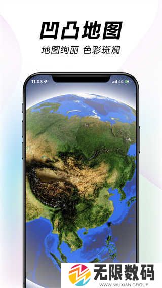水经微图app