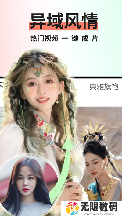 趣拍官网
