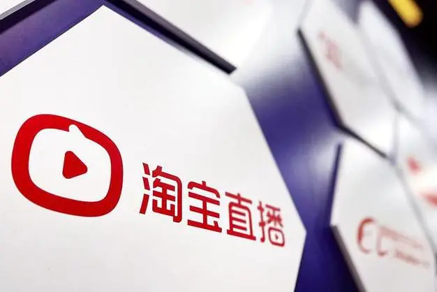 点淘极速版和淘宝有什么关系_点淘极速版介绍