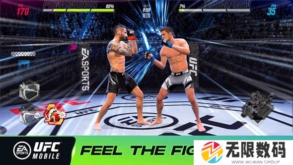 UFC终极格斗冠军2