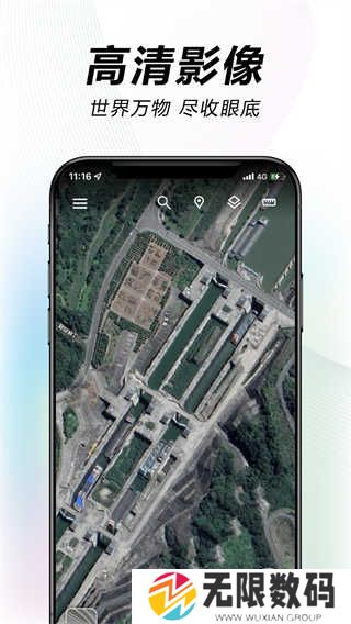 水经微图app