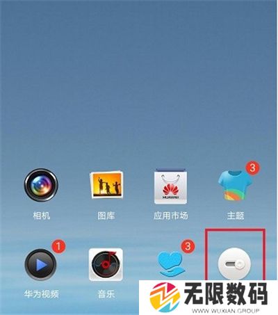 《高德地图》悬浮窗打开设置方法介绍