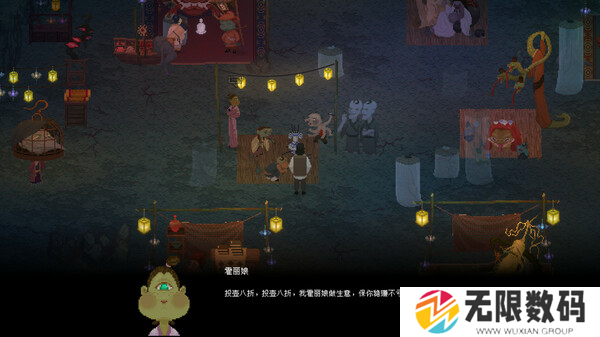 山海旅人2什么时候发售_山海旅人2发售时间介绍