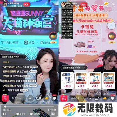 点淘网页版登录入口电脑版网页