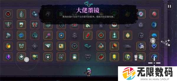 霓虹深渊无限装扮皮肤怎么换 装扮皮肤更换方法[多图]图片3