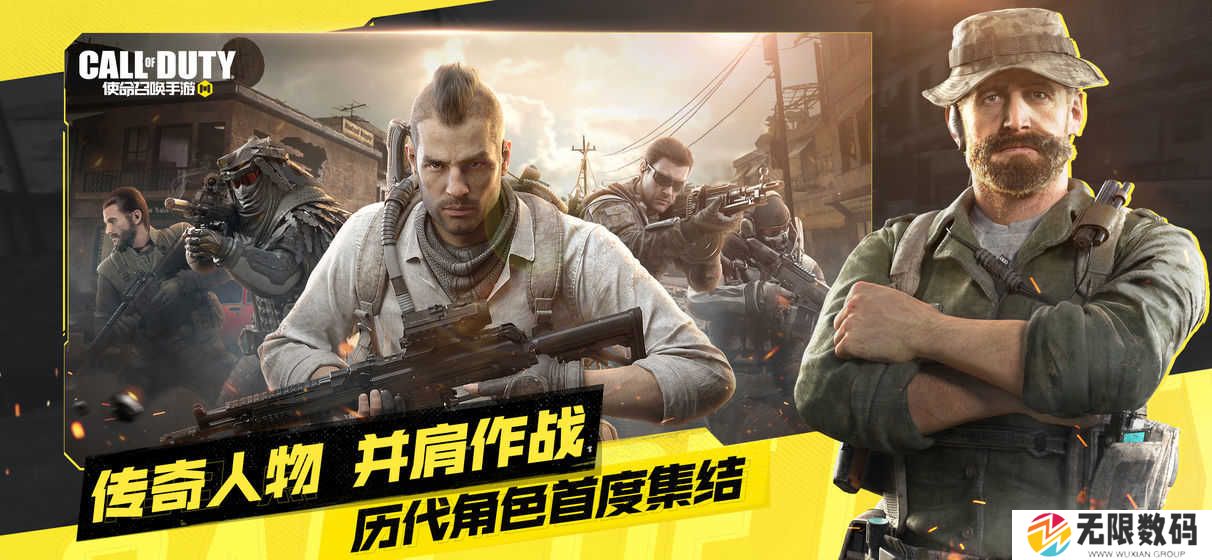 使命召唤极限帧率（GFX Tool）修改器免root下载