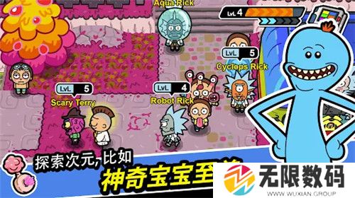 口袋莫蒂中文版