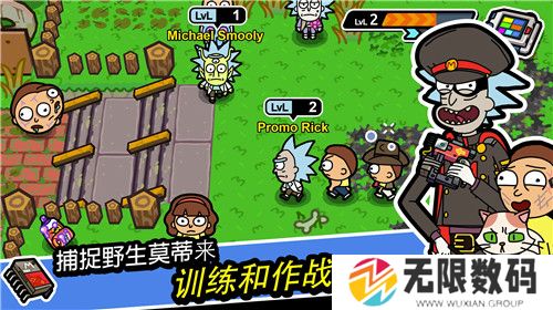 口袋莫蒂中文版