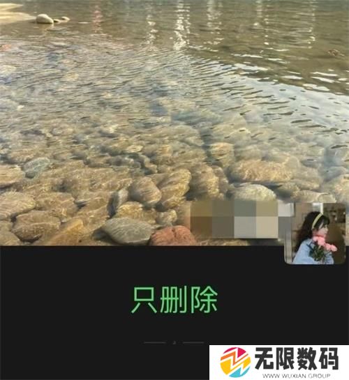 《微信》朋友圈拉黑删除的区别