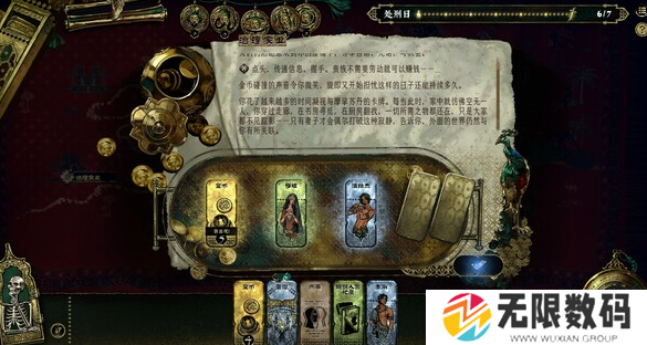 《苏丹的游戏》游戏官网地址介绍