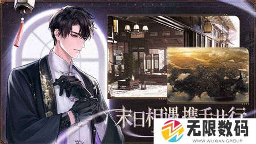 《米修斯之印》什么时候公测