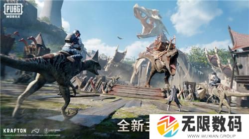 pubg地铁逃生正版2.6