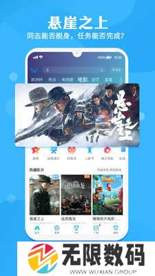 咪咕视频免费版下载
