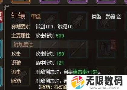 大侠立志传欧冶恒卡bug怎么办_大侠立志传欧冶恒卡在什么地方了