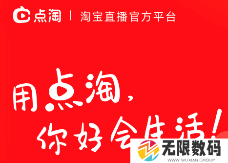 点淘恢复原状的方法与步骤是什么