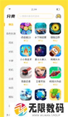 闪玩下载