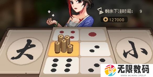 大侠立志传一枝花对赌压哪边
