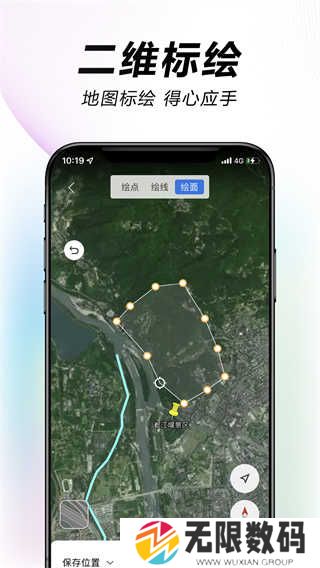水经微图app