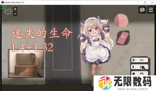 lostllife另外两个女孩