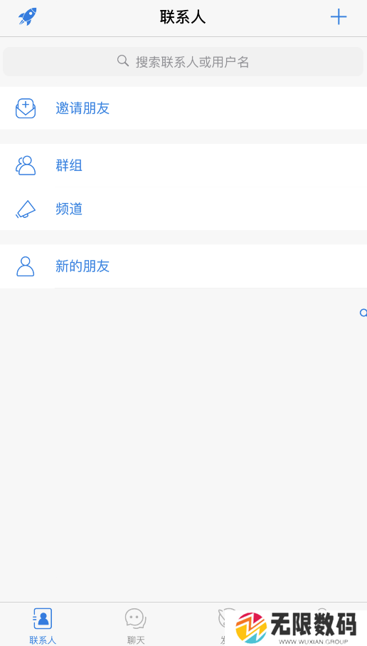 土豆聊天（potato）官网下载