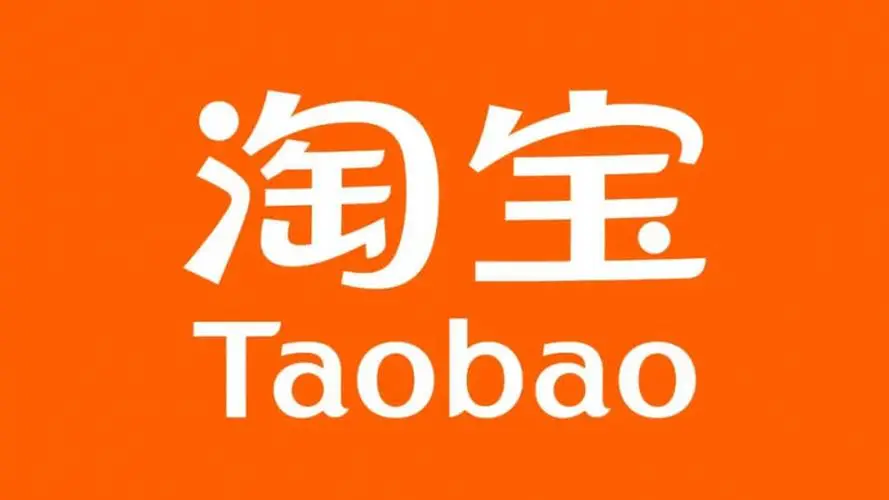 点淘极速版和淘宝有什么关系
