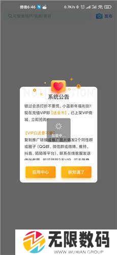bluemv tips下载