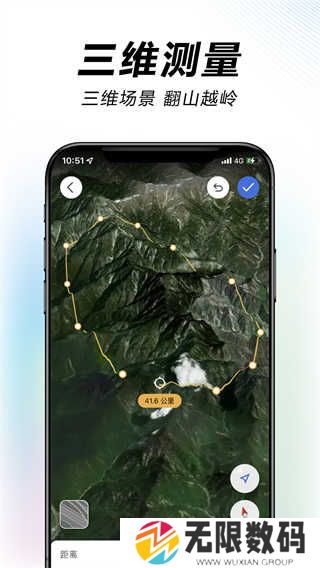 水经微图app