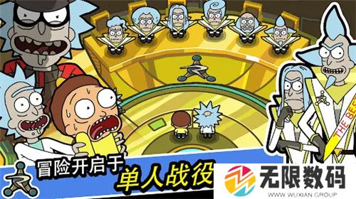 口袋莫蒂中文版