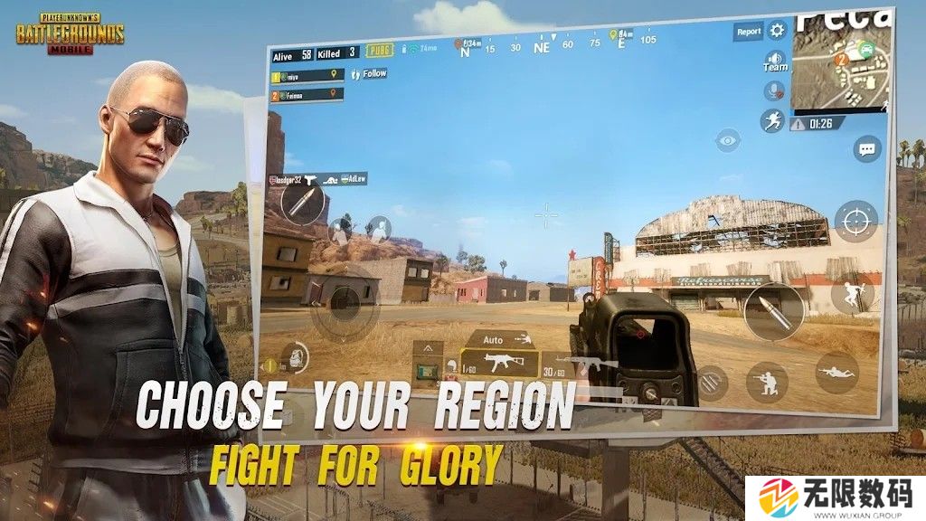 pubg地铁逃生正版2.6