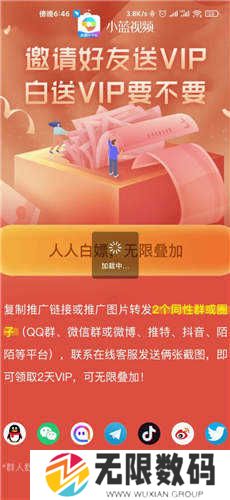 bluemv tips下载