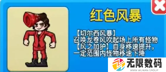 别惹农夫红色风暴怎么解锁-红色风暴解锁方法一览