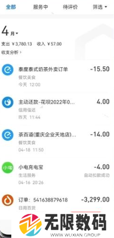 《支付宝》年度账单查看介绍