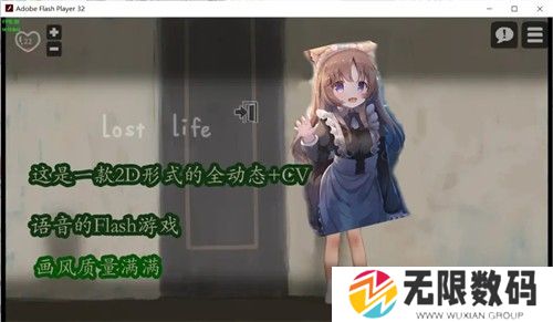 lostllife另外两个女孩