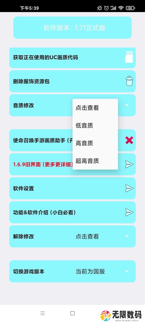 天尚网