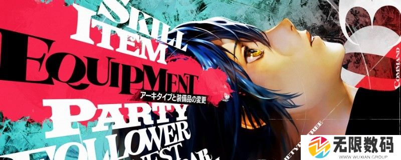 《暗喻幻想》泡澡增加属性是永久吗