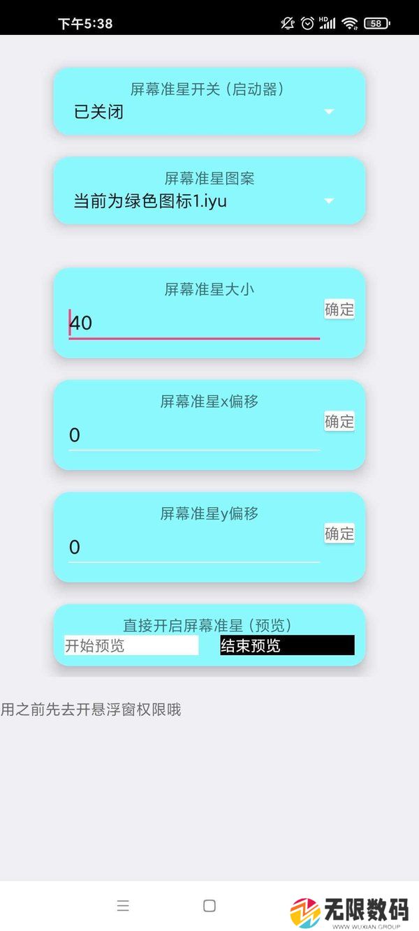 天尚网