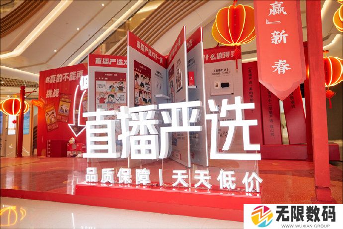 点淘直播邀请新用户的奖励是什么