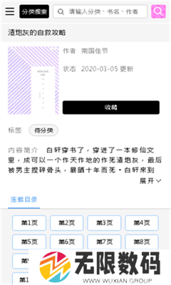 啵乐漫画app正版下载免费安装