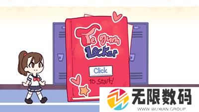口香糖女孩3.0完整版