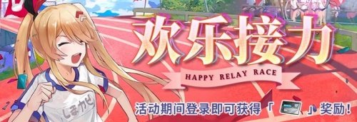 拂晓：胜利之刻新赛季开启