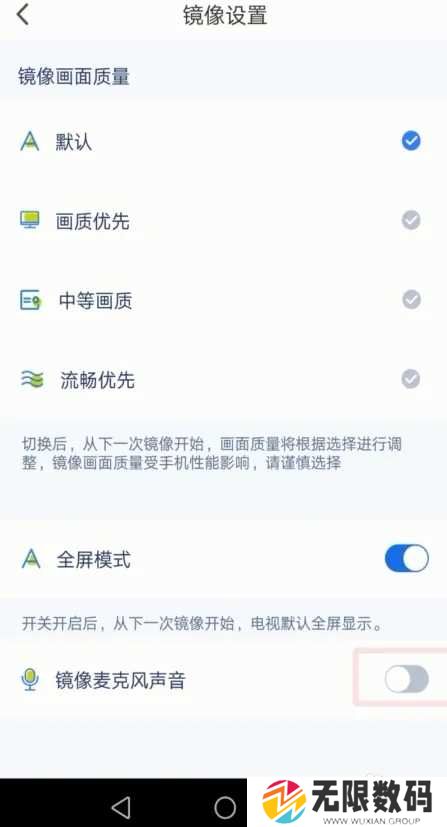 乐播投屏怎么用手机投屏到电视5