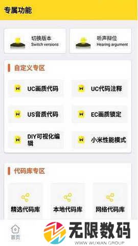 zm666xyz芝麻画质怪兽安卓版下载
