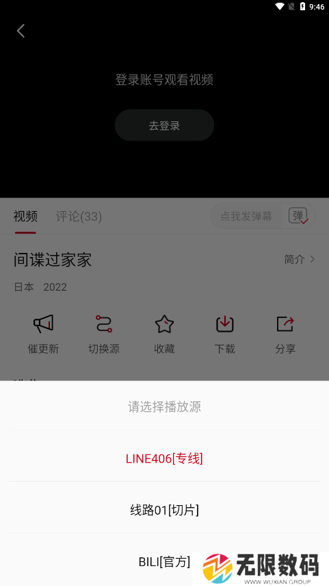 libvio追剧网站免费追剧下载