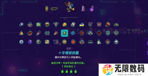 霓虹深渊无限钢铁意志套装有哪些道具-钢铁意志套装获取方法