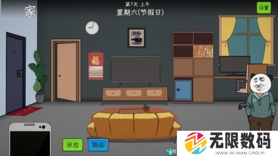 《中国式网游》无尽模式怎么开启_无尽模式开启方法