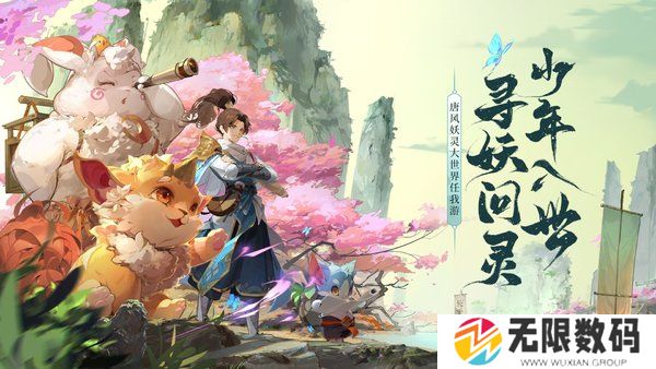 长安幻想兑换码大全-长安幻想12个礼包码合集