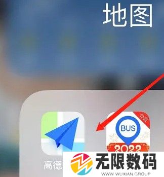 《高德地图》海拔查看方法