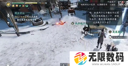 逆水寒手游戏说罗儿任务完成攻略_逆水寒手游戏说罗儿任务怎么做