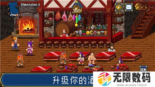 苏打地牢2汉化版